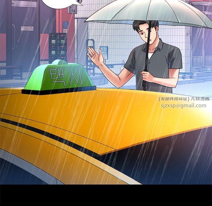 第44話