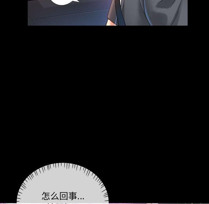 第44話