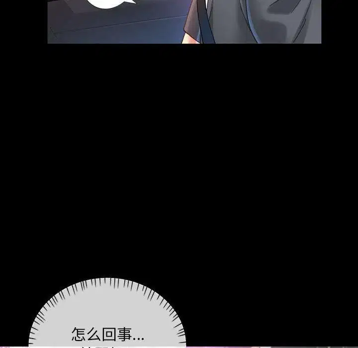 第44話