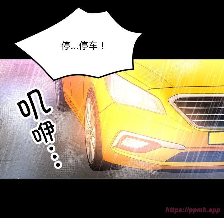 第44話