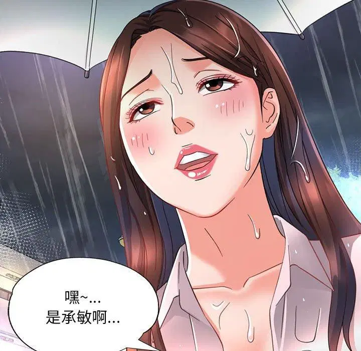 第44話