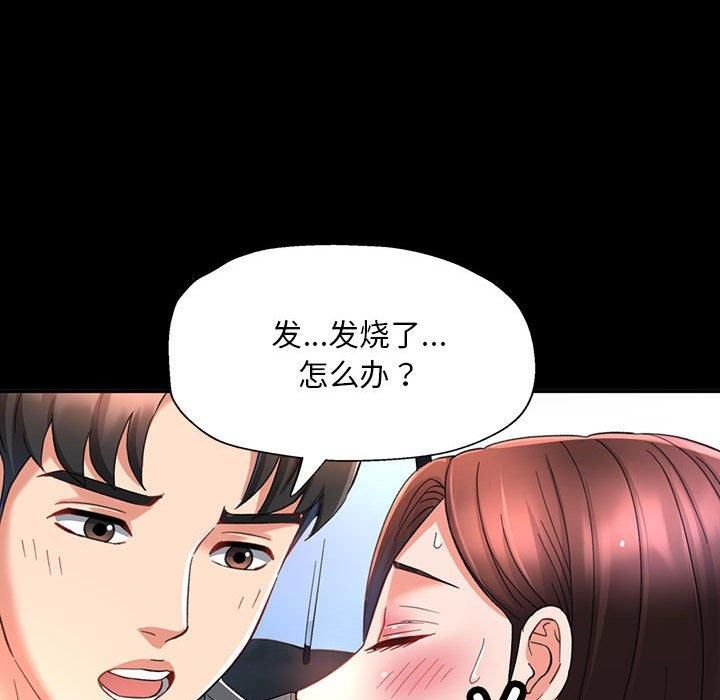 第44話