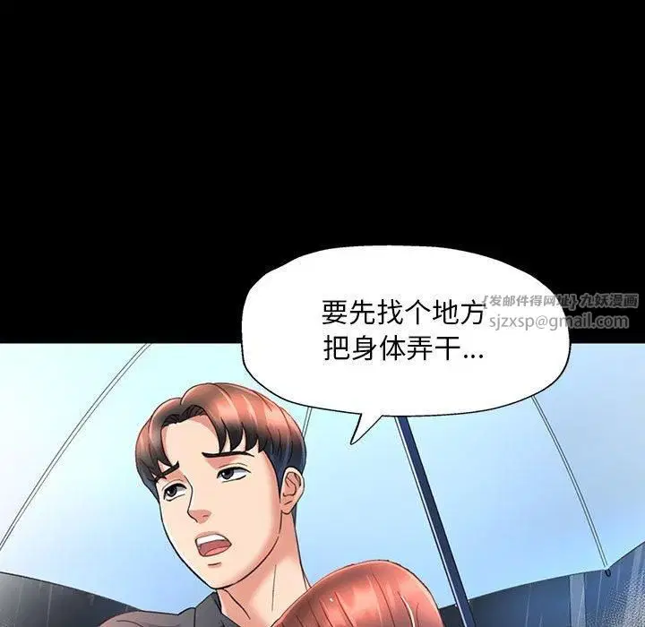 第44話