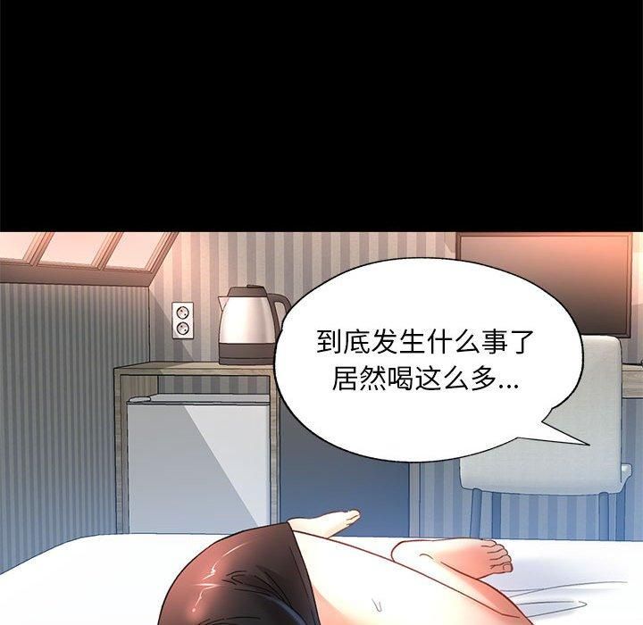 第44話