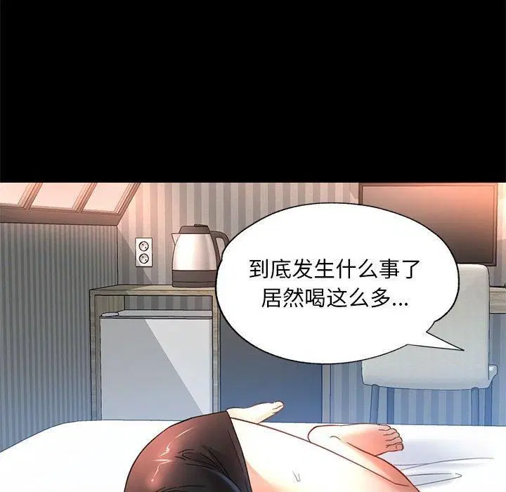 第44話