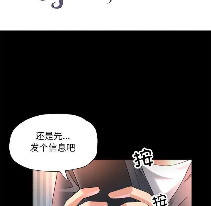 第44話