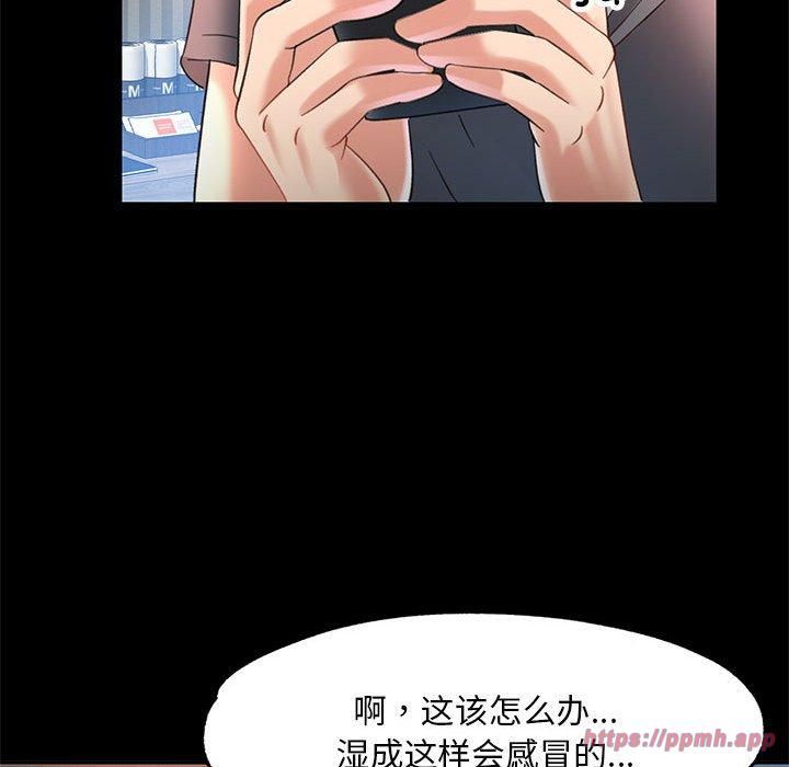 第44話