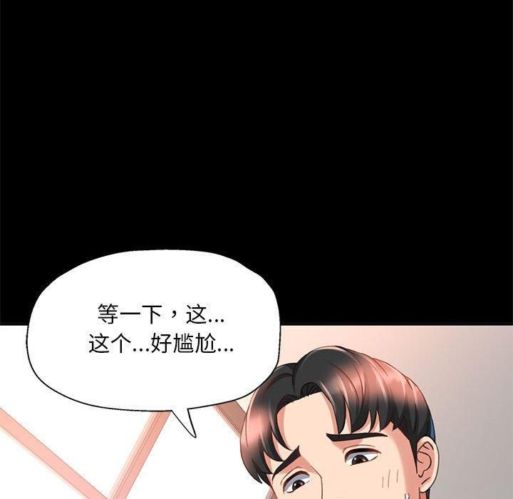 第44話