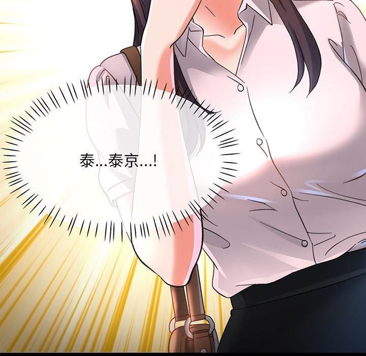 第44話