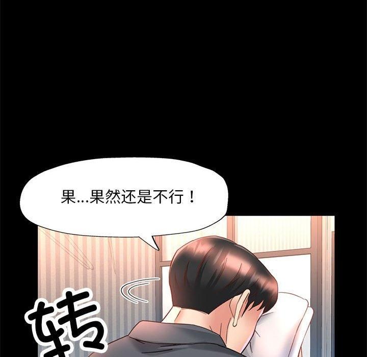 第44話