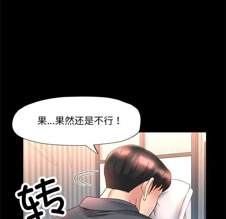 第44話