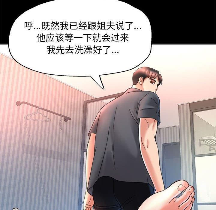 第44話