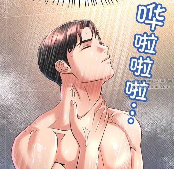 第44話
