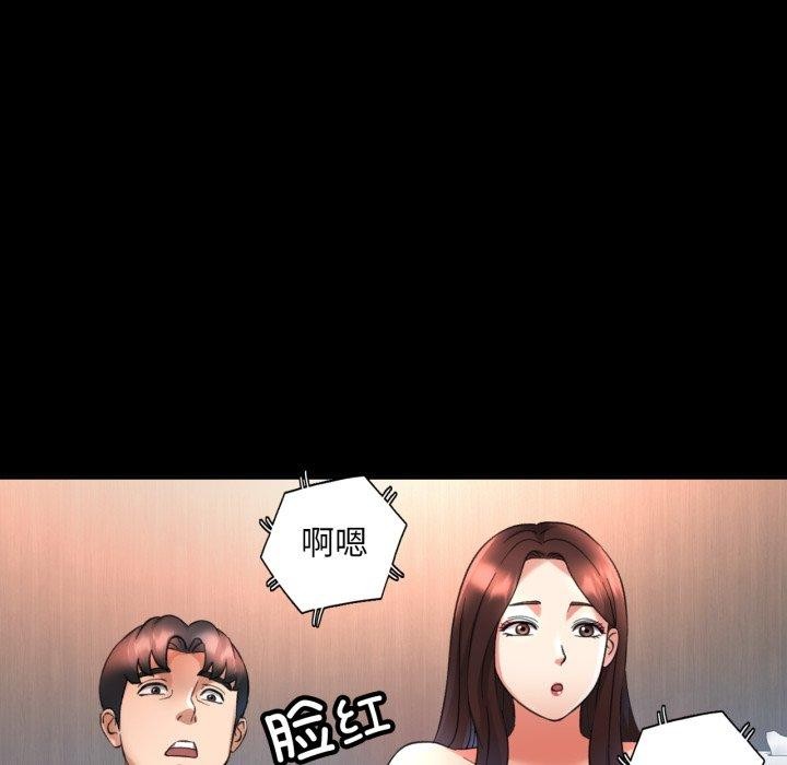 第45話