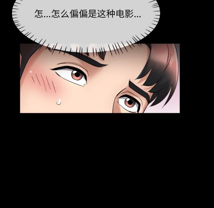 第45話