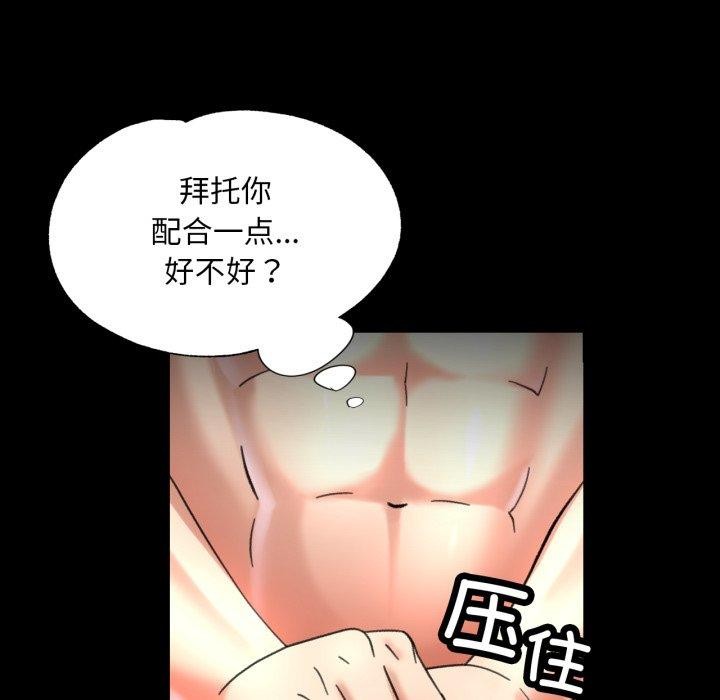第45話