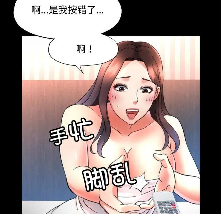 第45話