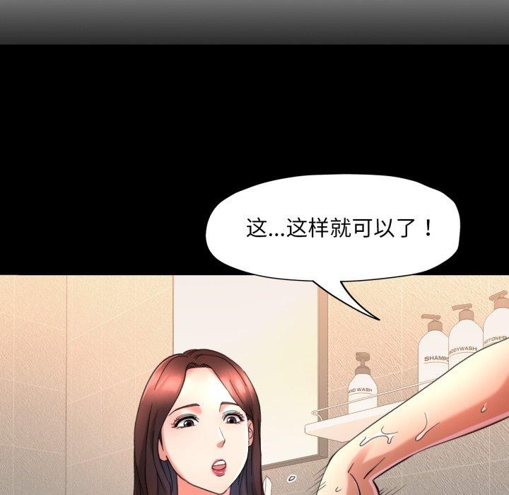 第45話
