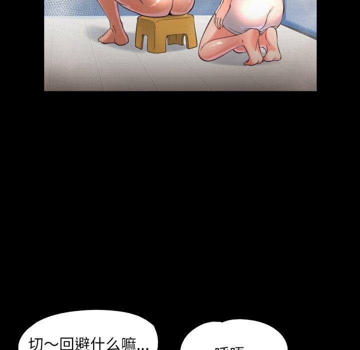 第45話