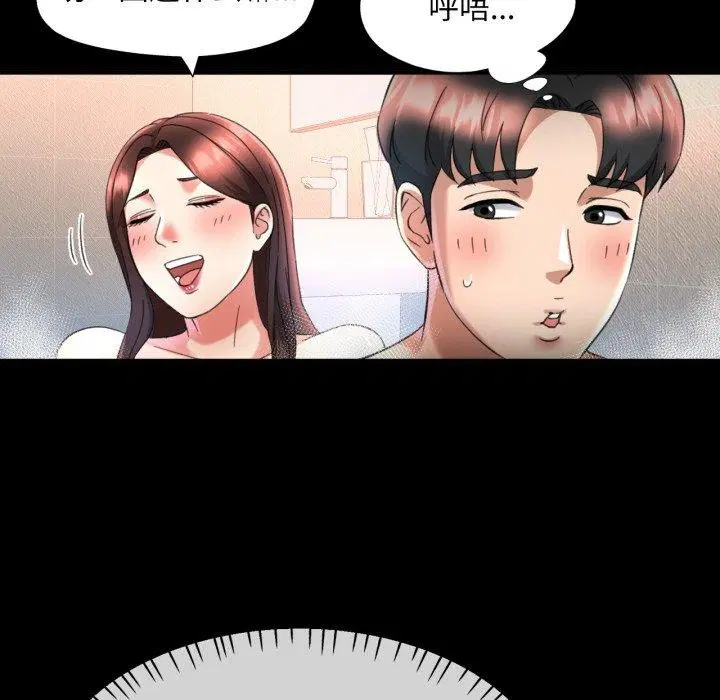 第45話