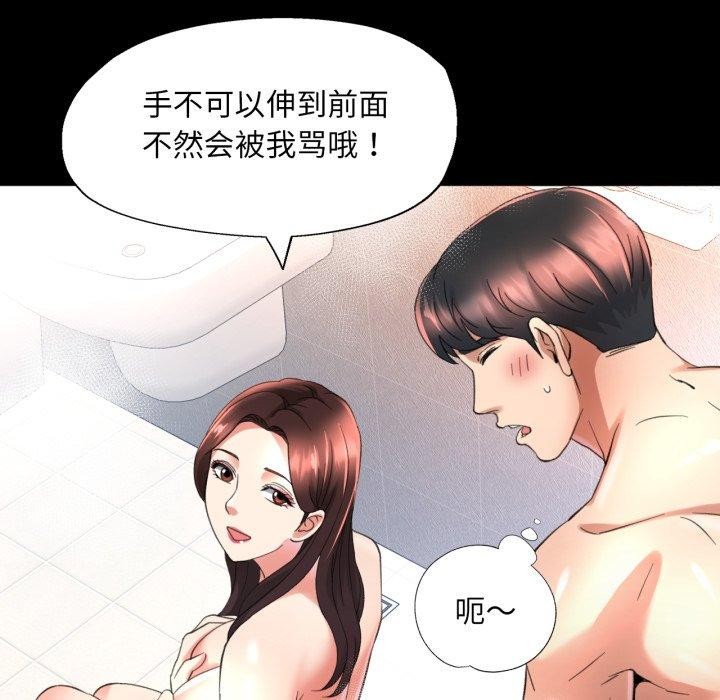第45話