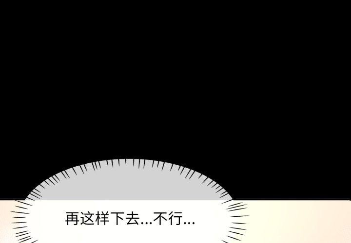 第45話