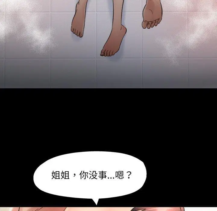 第45話