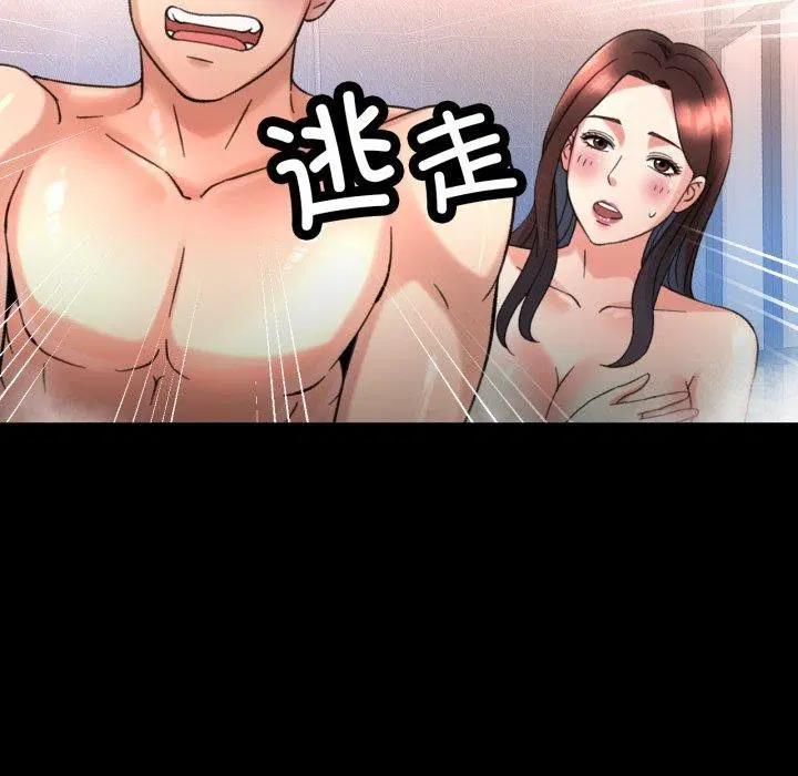 第45話