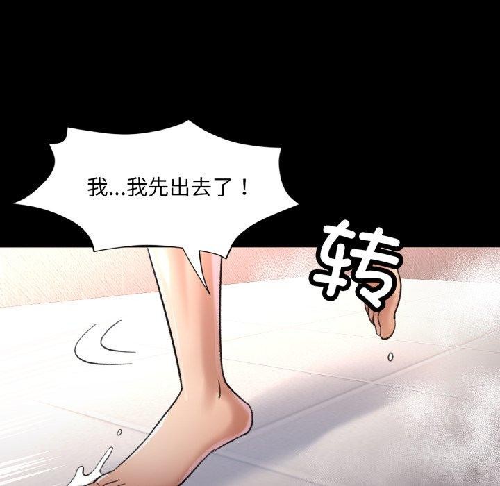 第45話