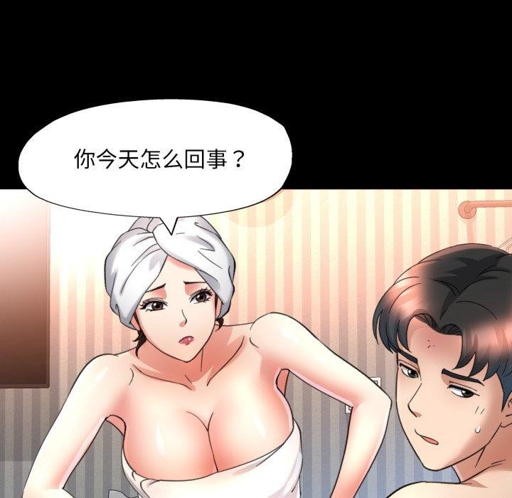 第45話