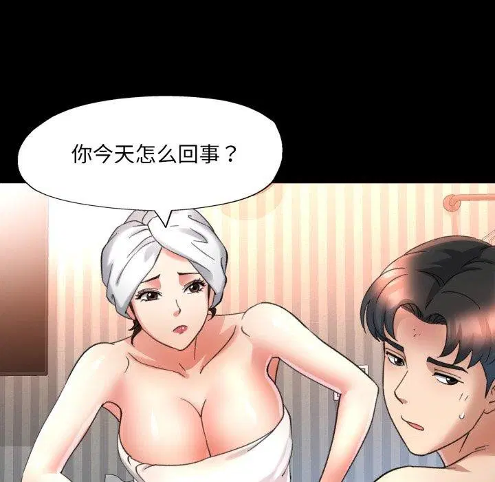 第45話