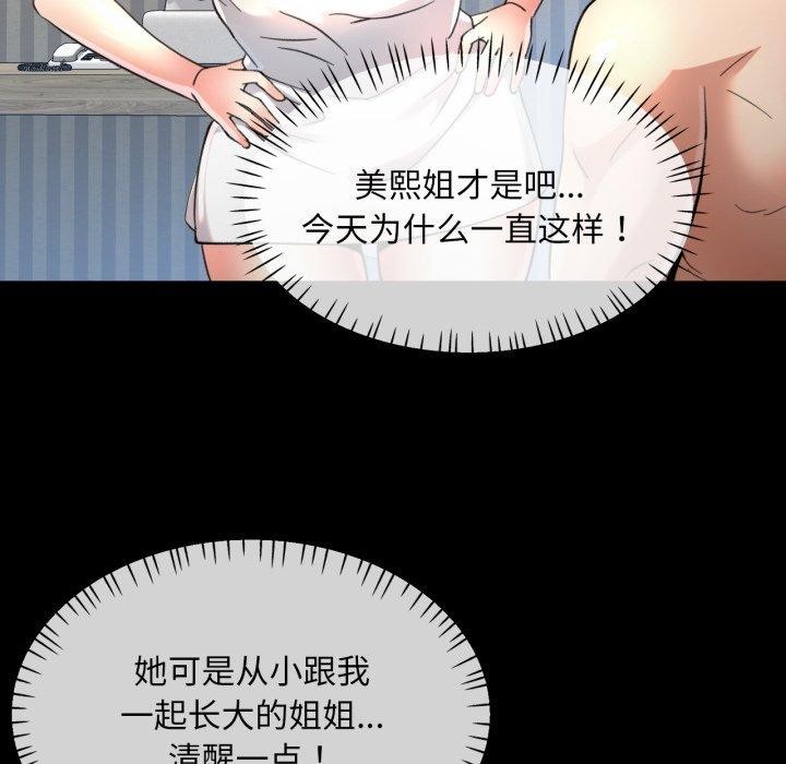 第45話