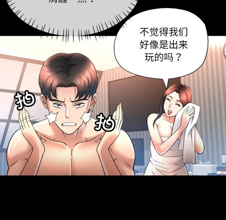 第45話
