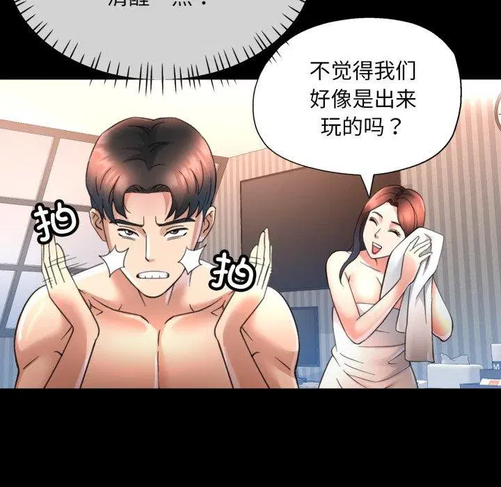 第45話