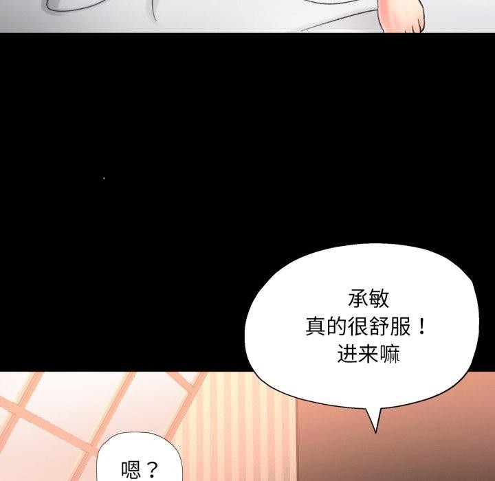 第45話