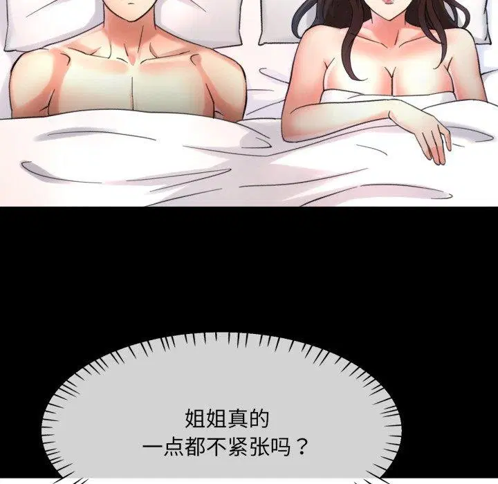 第45話