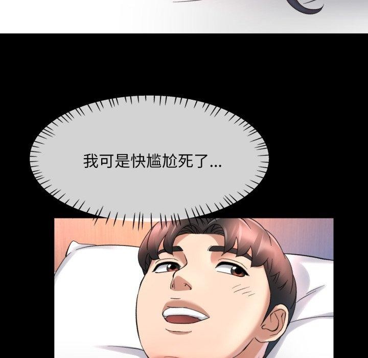 第45話