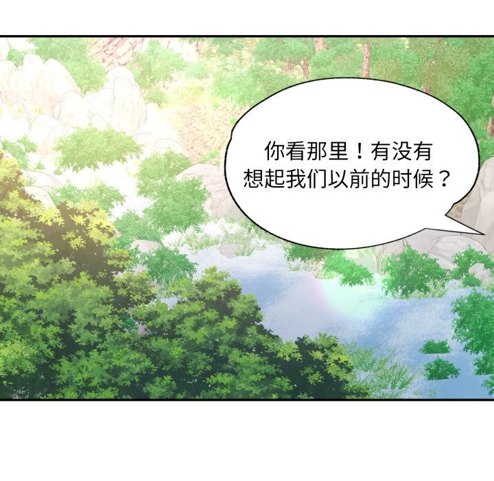 第46話