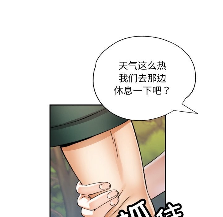 第46話