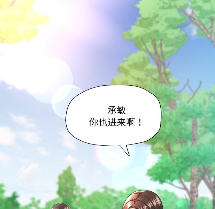 第46話
