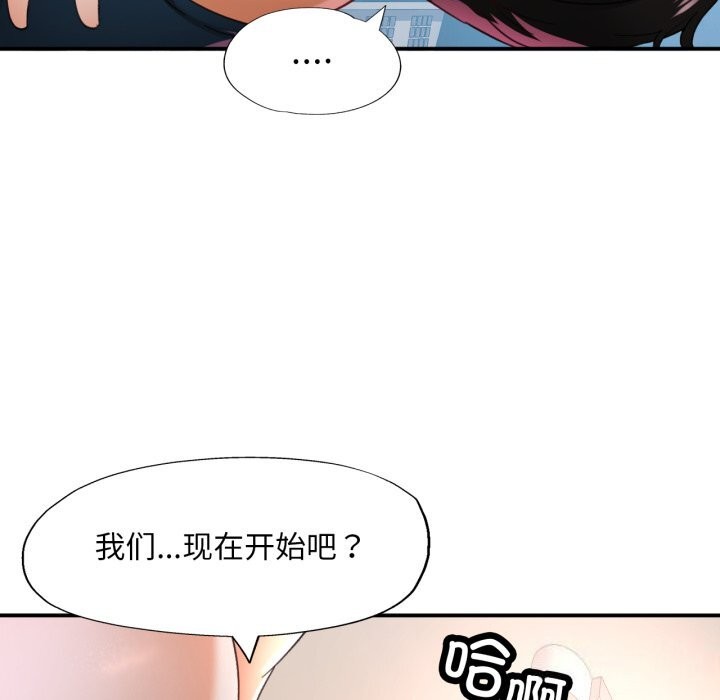 第46話