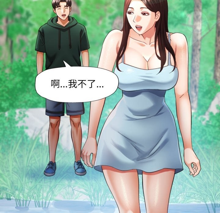 第46話