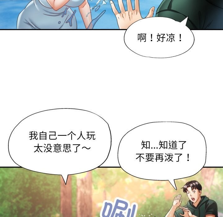 第46話
