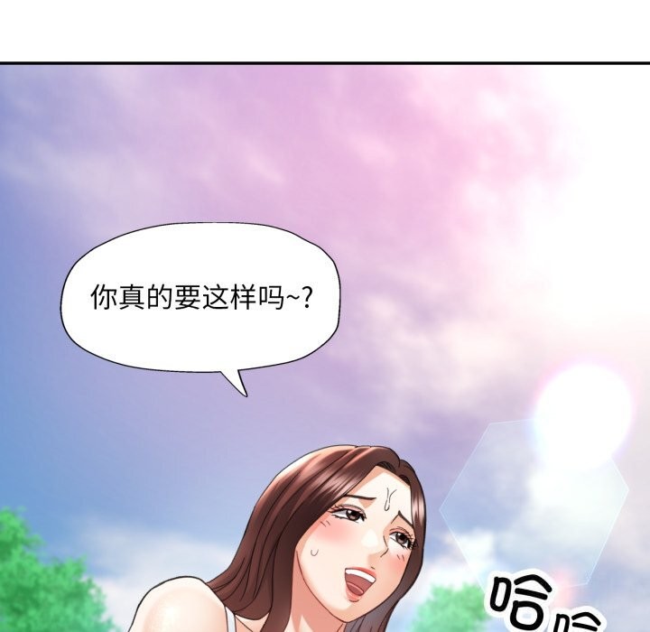 第46話
