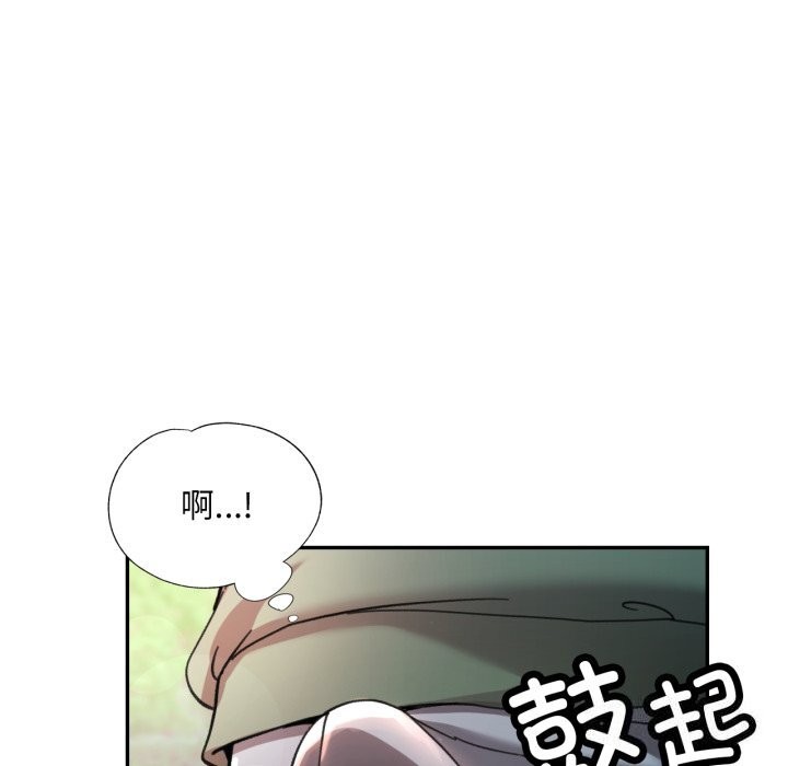 第46話