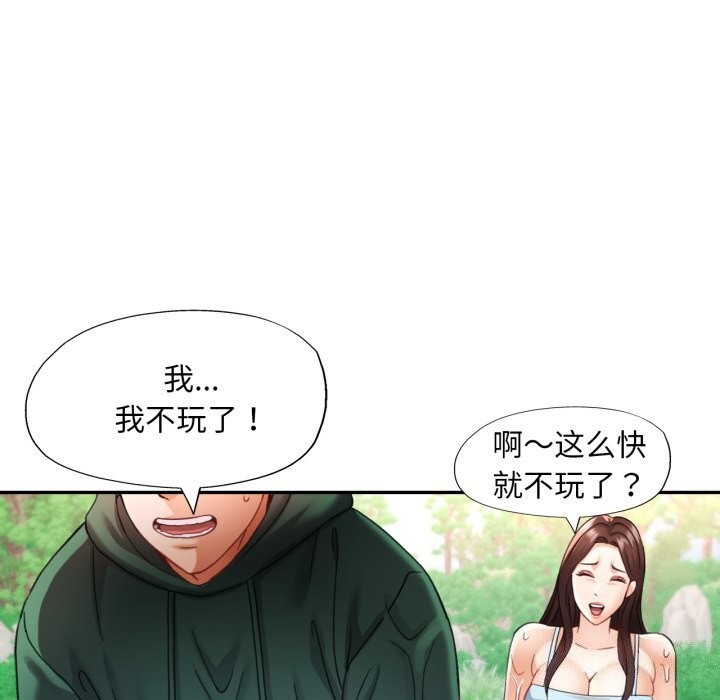 第46話