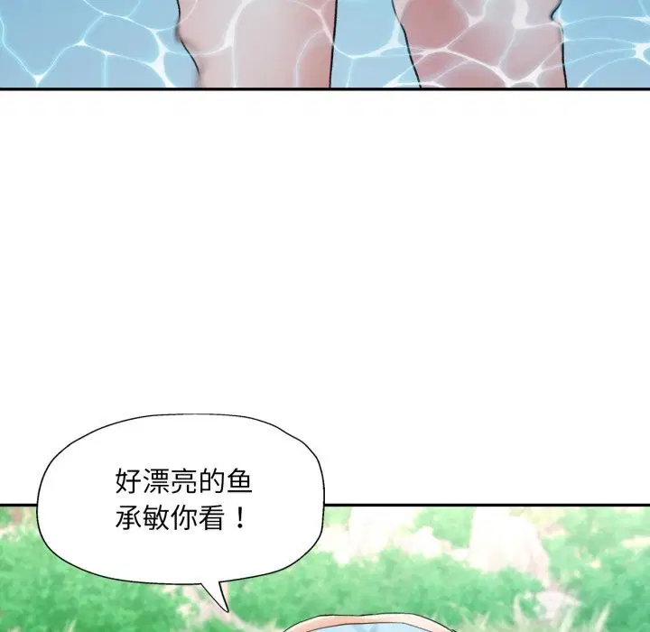 第46話