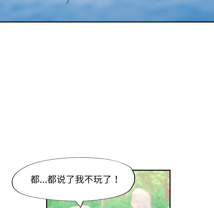 第46話