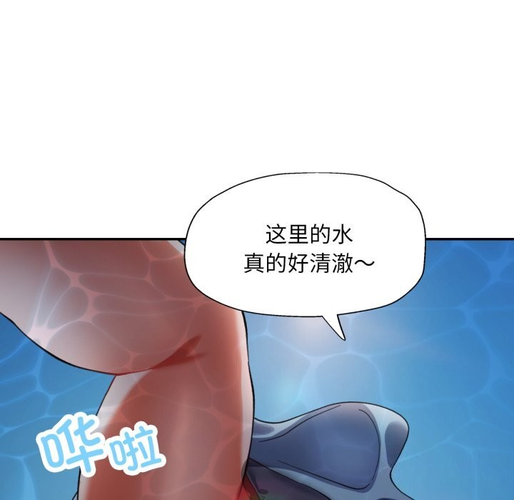 第46話