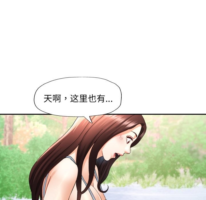 第46話